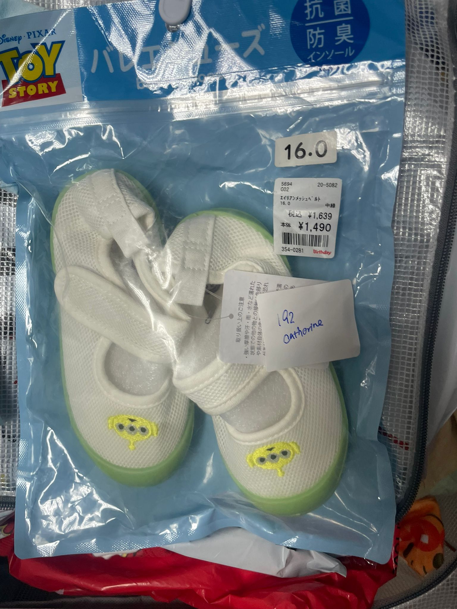 192catherine 16/4order