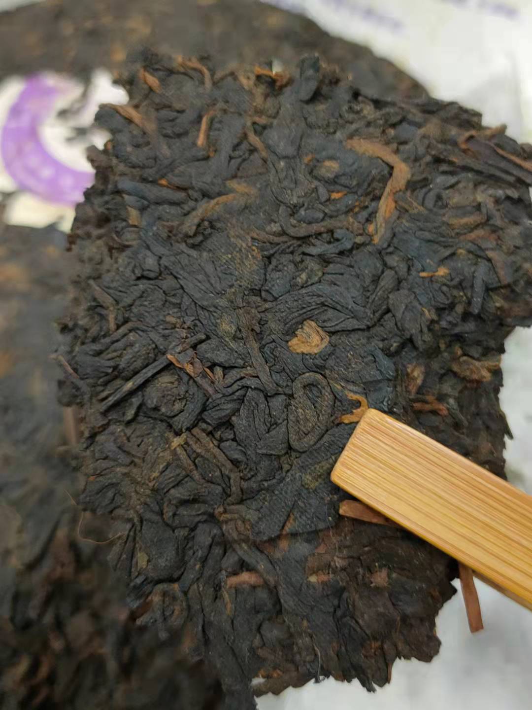 2006年 紫芽普洱茶熟餅-(珍藏品)