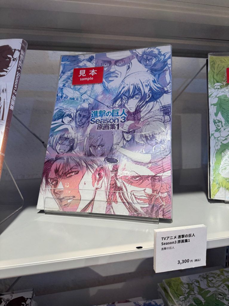 ✨連線商品需補運費✨進擊的巨人 官方原畫集及插畫集系列