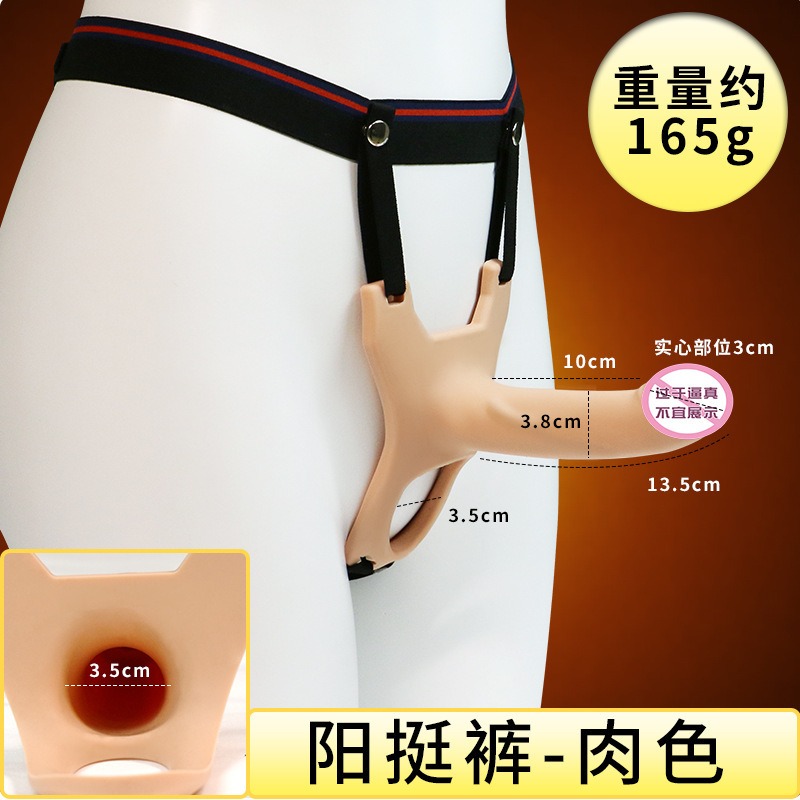 穿戴式假阴茎自慰器变装硅胶阳具裤成年人性情趣玩具拉拉用品