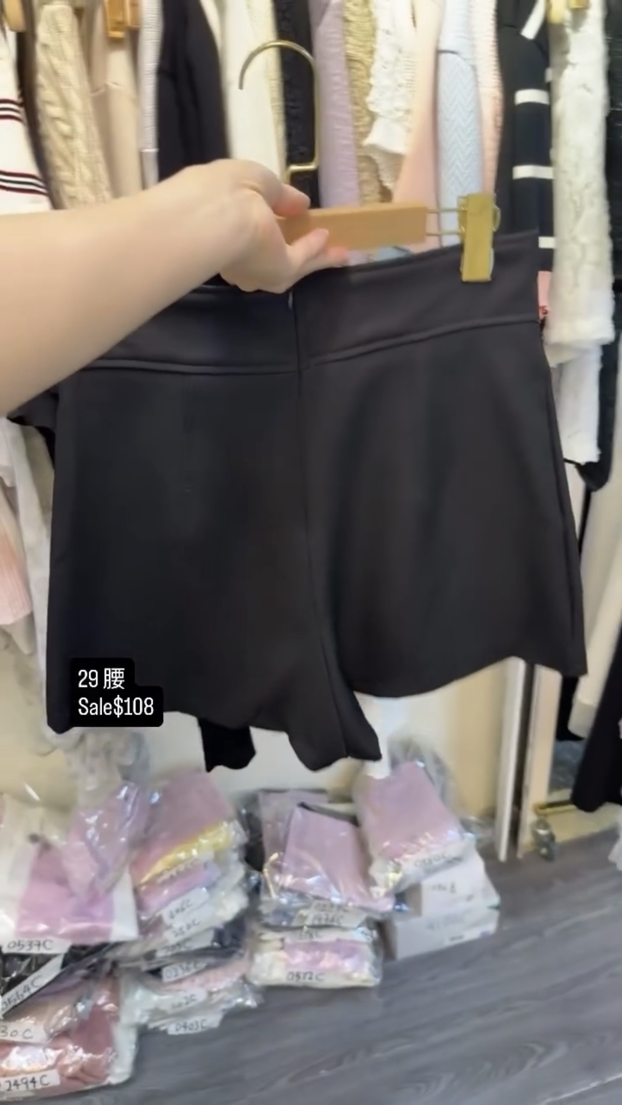 29腰 Sale$108