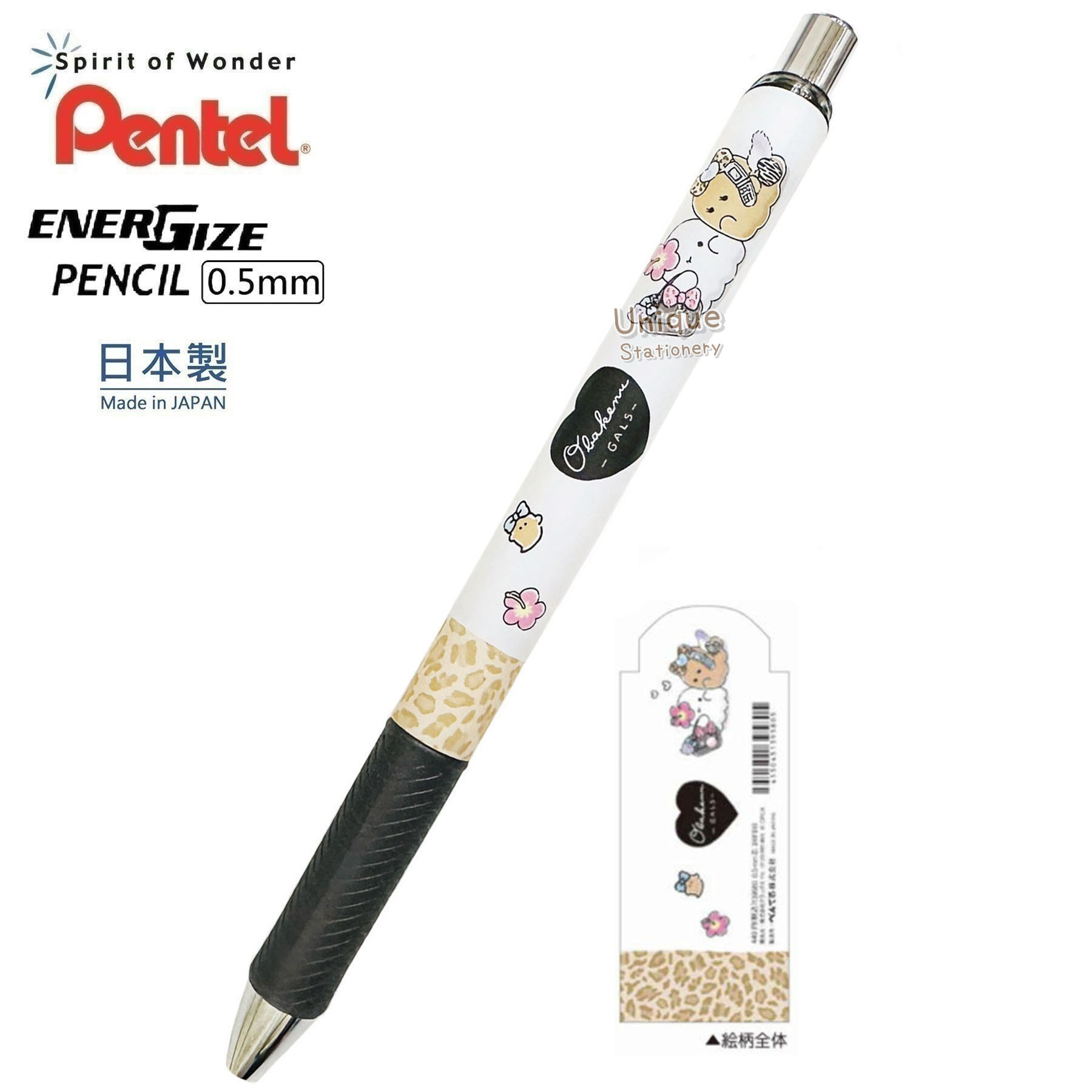 現貨｜Obakenu 幽幽家族 鬼鬼朋友 日本製 Pentel EnerGize 0.5mm 鉛芯筆 (139580)