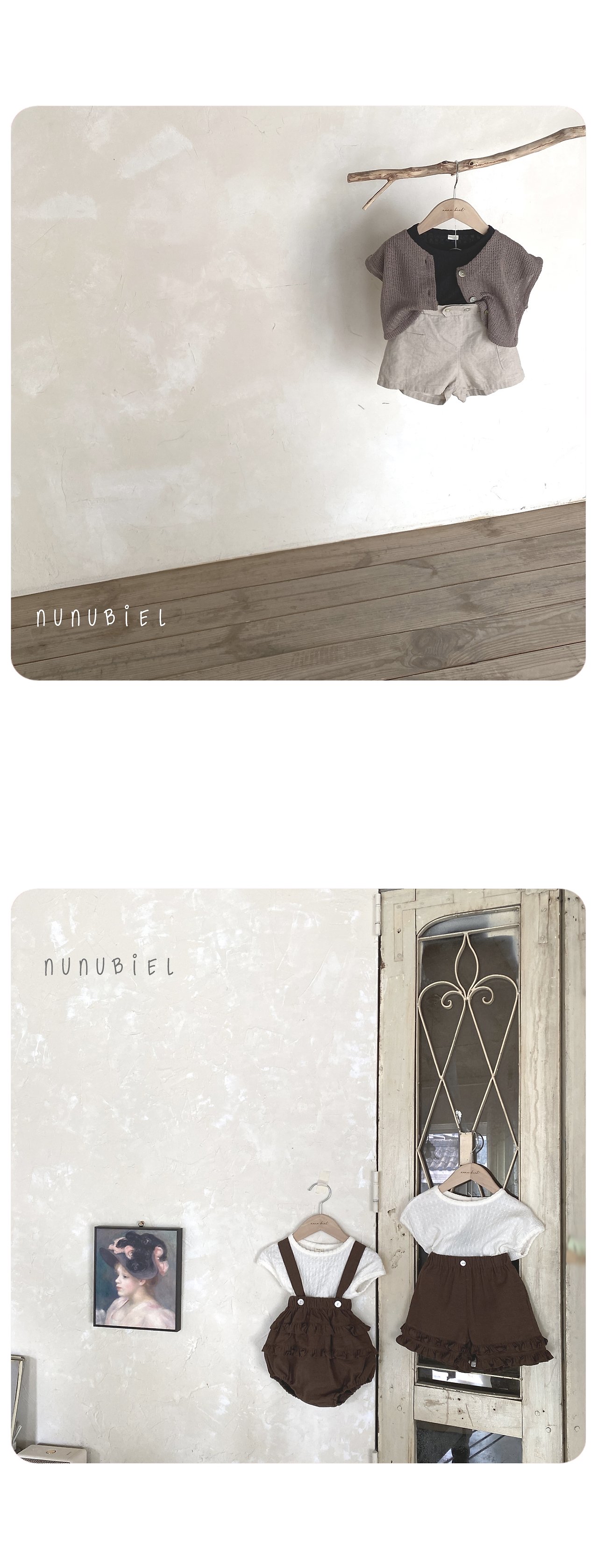 🇰🇷Nunubiel tee