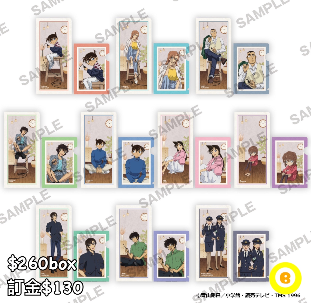 Preorder預訂7/2026年名偵探柯南mini file原盒