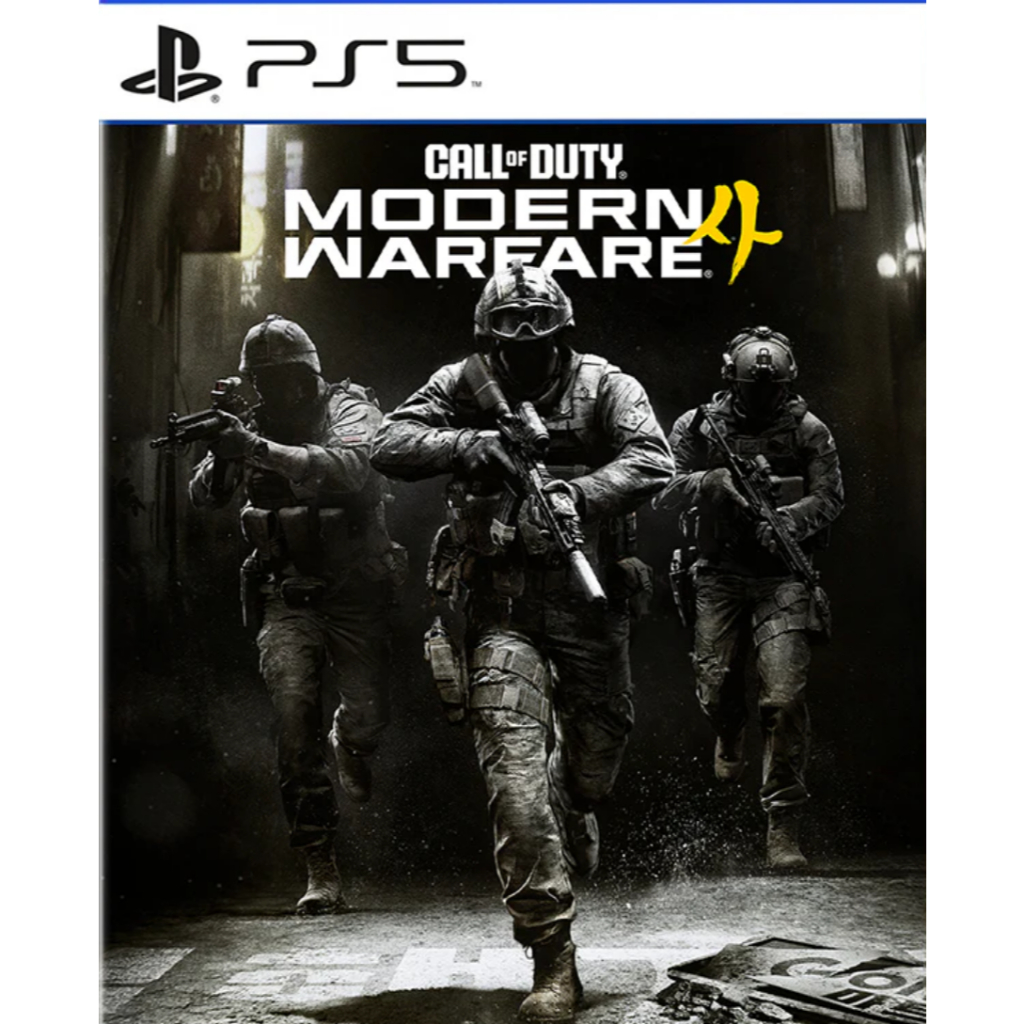 (🔥NEW RELEASE🔥) Call of Duty Modern Warfare 4 Full Game (PS5)