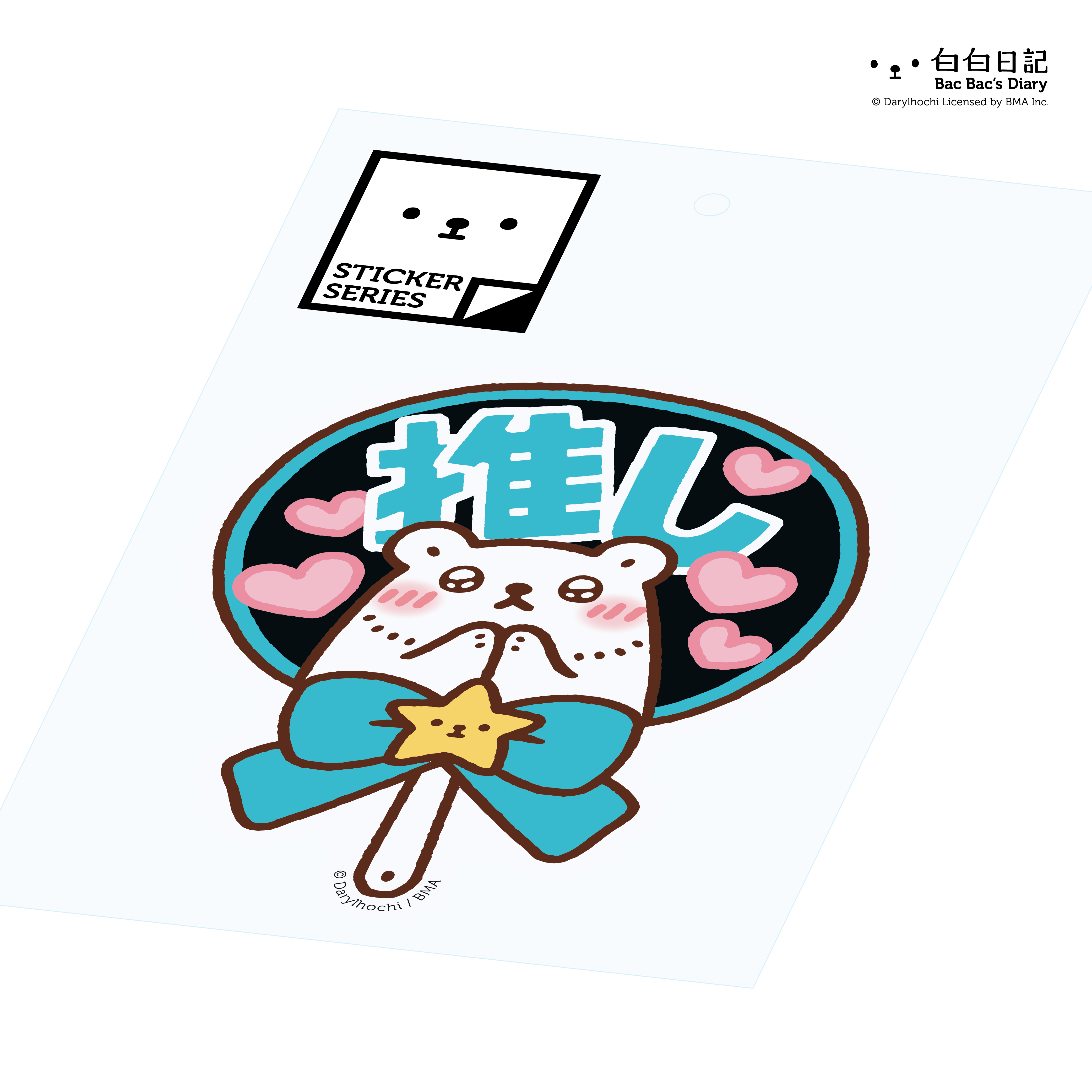 Bac Bac Sticker Series Set 004