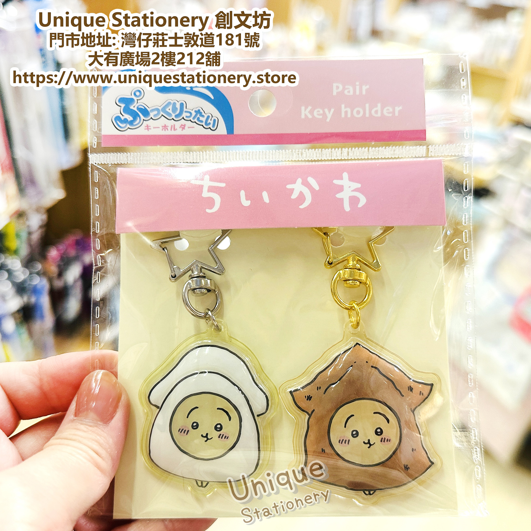 現貨｜【一套兩個】Chiikawa ちいかわ 兔兔 Usagi 日版 尤魚造型 立體 鎖匙扣 (CKW-PP-UU)