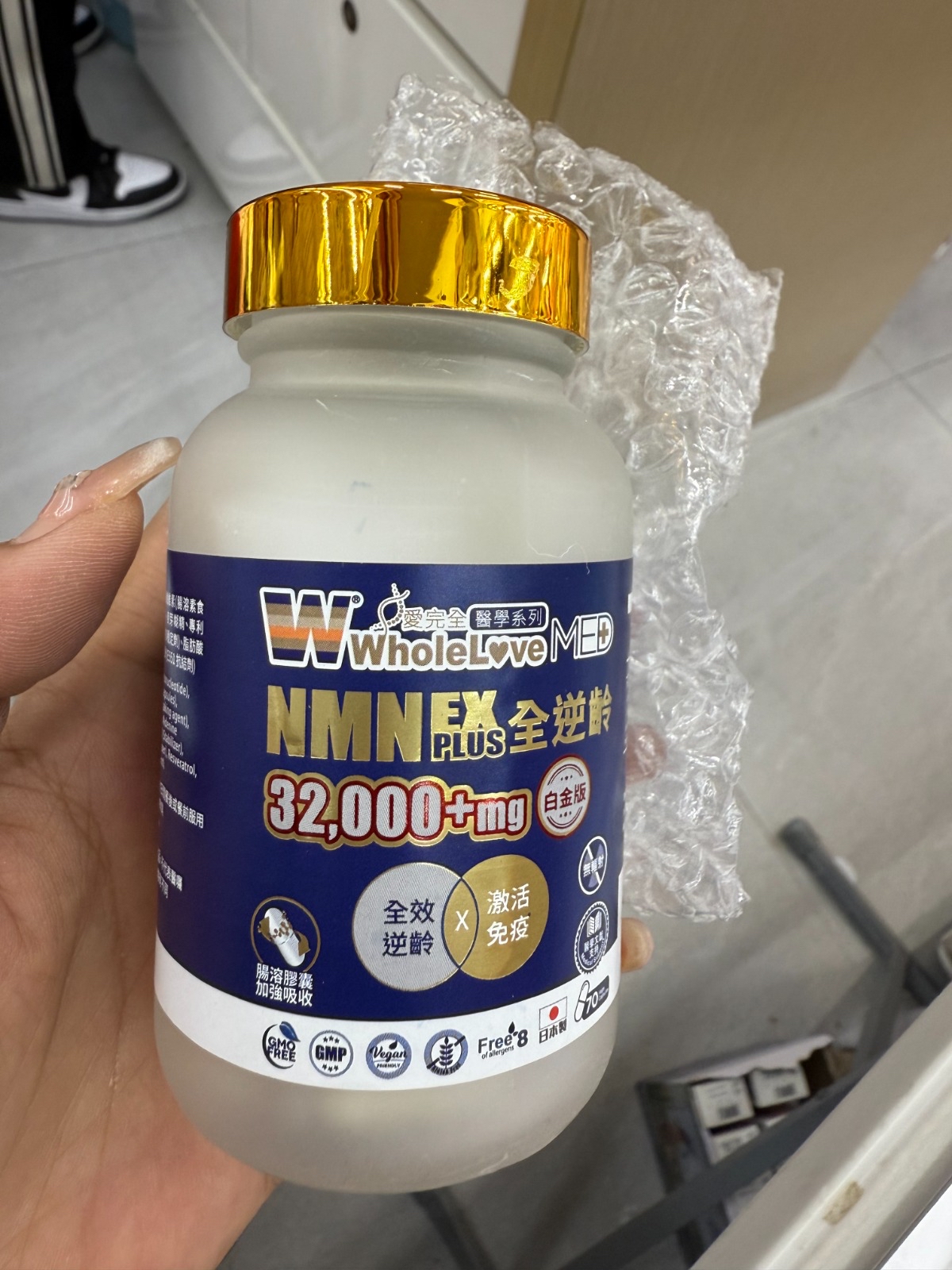 *🇯🇵WholeLove MED愛完全醫學系列- NMN 32000全逆齡白金版 - 萬寧版 (無盒)*