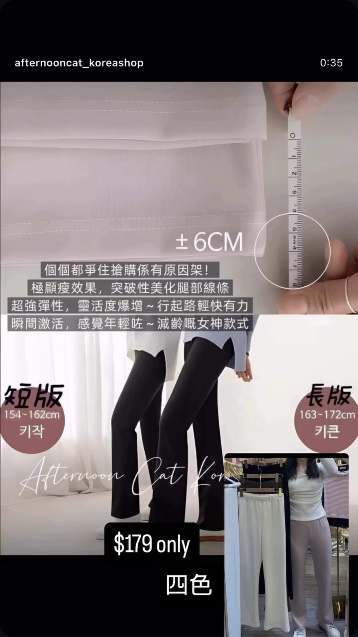 春夏版最強彈性褲長短版都有WhatsApp 6235322