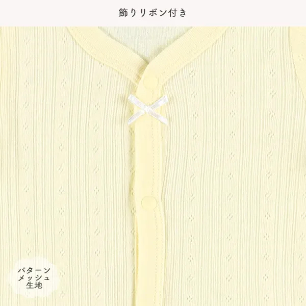 🇯🇵預訂 日本直送🇯🇵純色雛菊滿印絲帶前開式純棉短袖包屁衣三件套