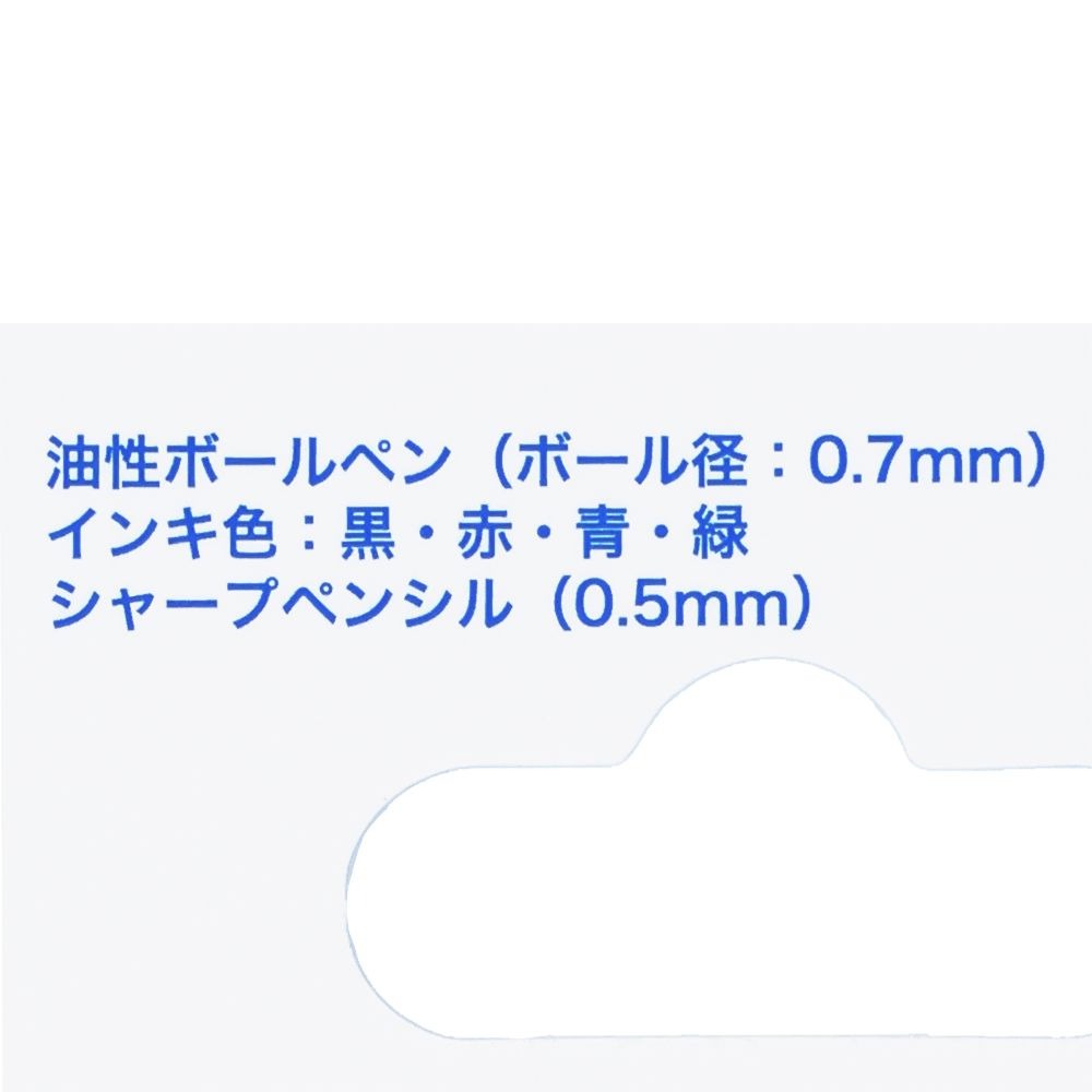 現貨｜【日本 Disney Store 限定】Mickey Mouse Donald Duck Goofy Dr.Grip 4+1 日本製 多功能 5用筆 0.7mm 4色原子筆 + 0.5mm 鉛芯筆 076471