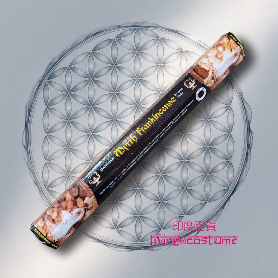 Myrrh Frankincense (沒藥乳香)