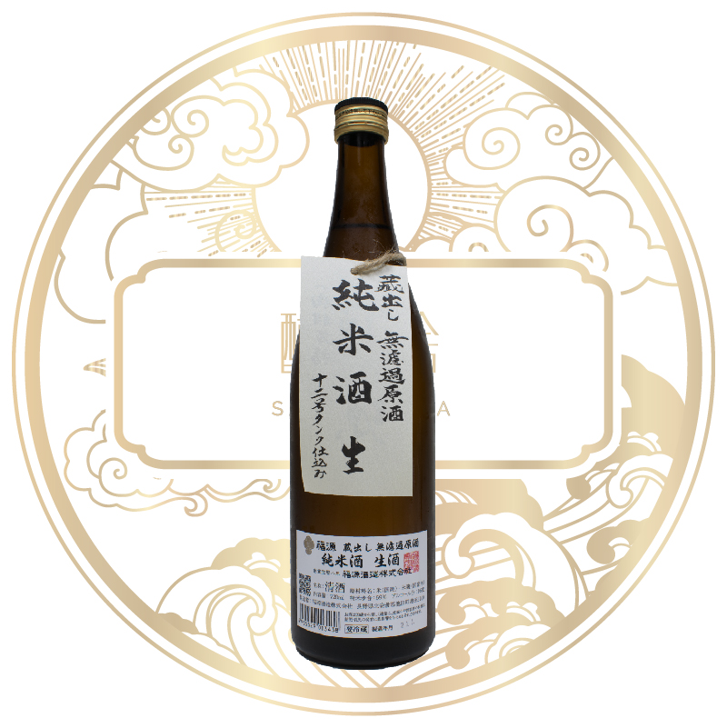 福源純米酒無濾過原酒生（720ml）（2023.12） | 醇香舍SakeAroma