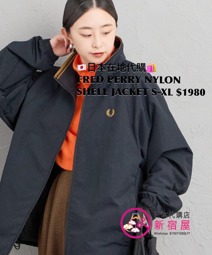 FRED PERRY NYLON SHELL JACKET