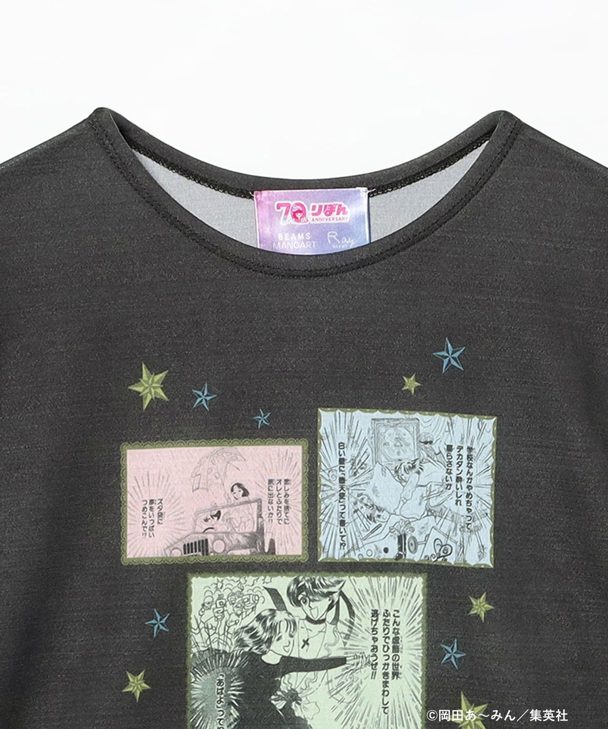 《Pre-Order》瘋狂雑技團 透膚 Sheer T-shirt｜Ribbonりぼん 70周年 × BEAMS MANGART × Ray BEAMS (26177-P）