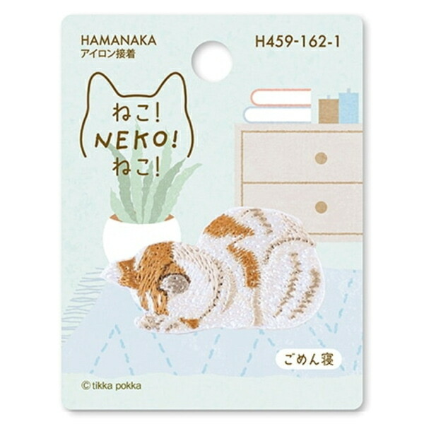 Hamanaka刺繡燙章 Neko 三色貓