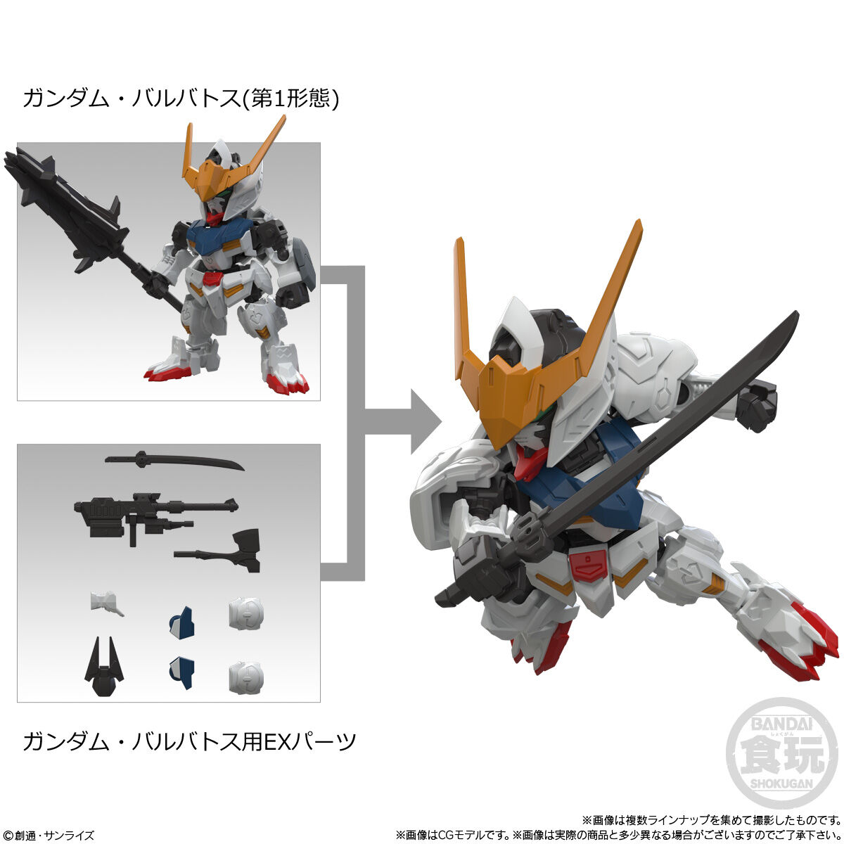 (行版) Bandai 機動戰士高達 Mobility Joint Gundam Vol.12 食玩 (原盒10盒)