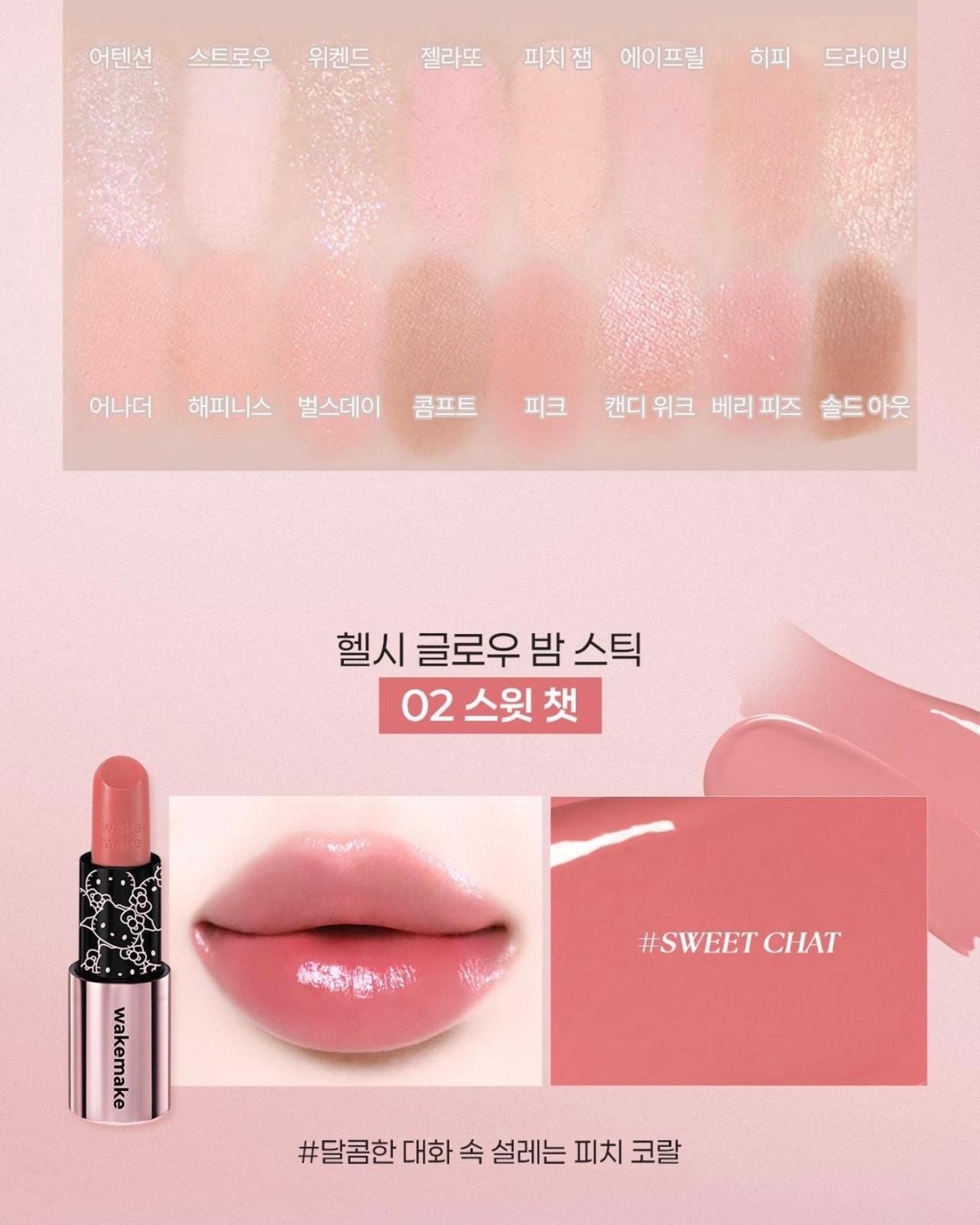 *🇰🇷韓國直送最新出🆕🇰🇷WAKEMAKE x Hello Kitty 黑色特別版 唇眼套裝（皇牌16色眼影盤+唇膏）2色 +Hello Kitty 限量斜孭袋*