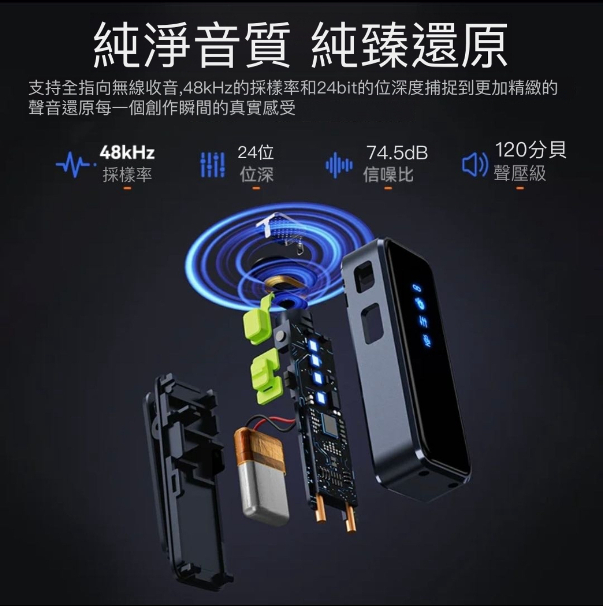 ZCJB無線領咪智能降噪音，適合蘋果Android機通用