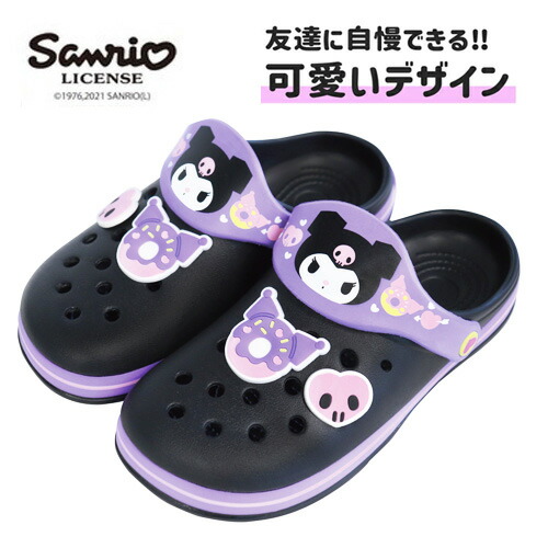 🆕【⭐訂購⭐】🌀 🇯🇵 日本直送🇯🇵❣️ #親子裝❣️ #Sanrio 透氣洞洞鞋 / 涼鞋(配可愛徽章)［4款選］🌀 [ELDD-0158][260517]