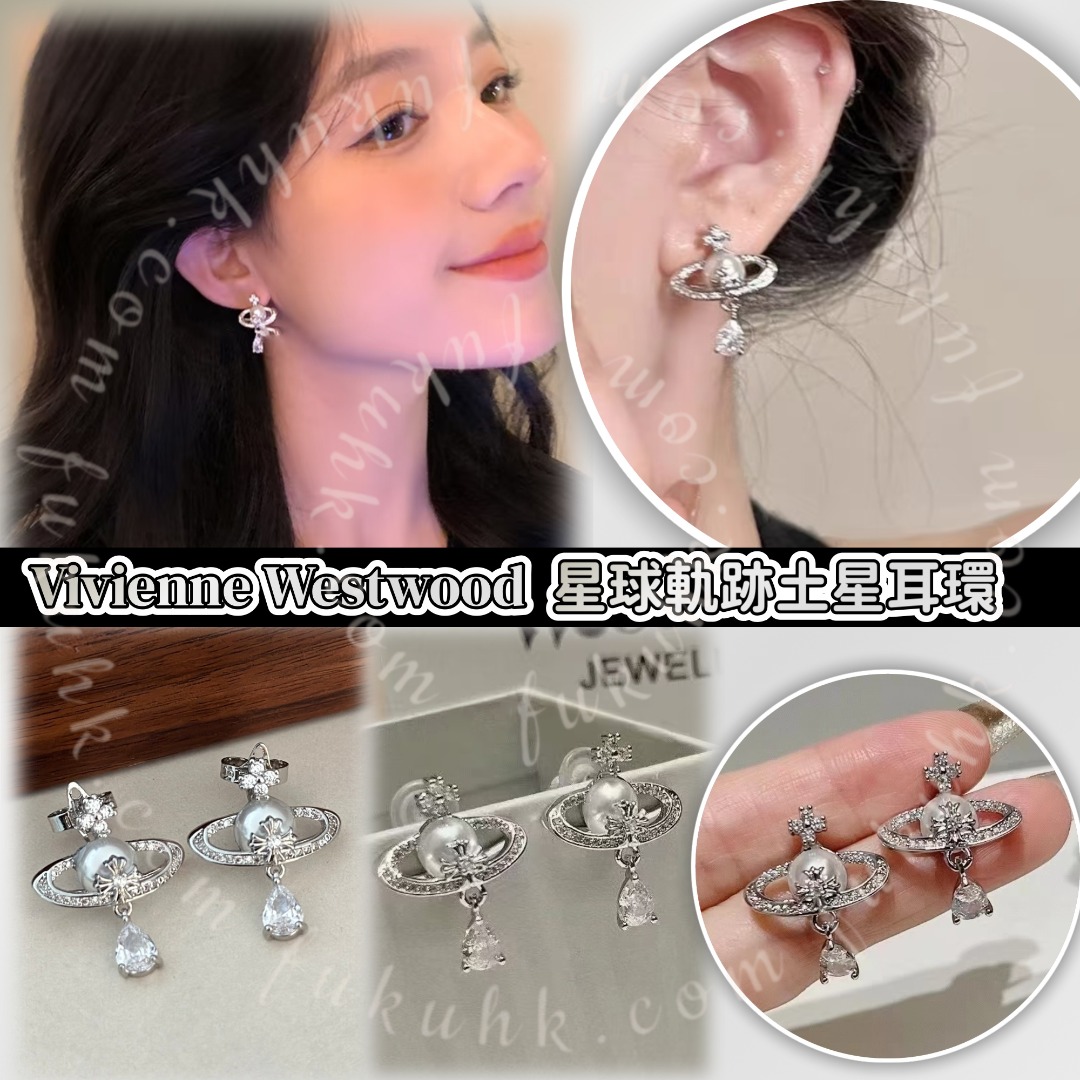 Vivienne Westwood 星球軌跡土星耳環 連禮盒