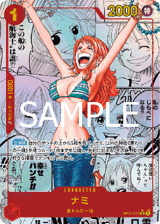 One Piece TCG Card Game - Op01-016 (R) Nami (Manga)