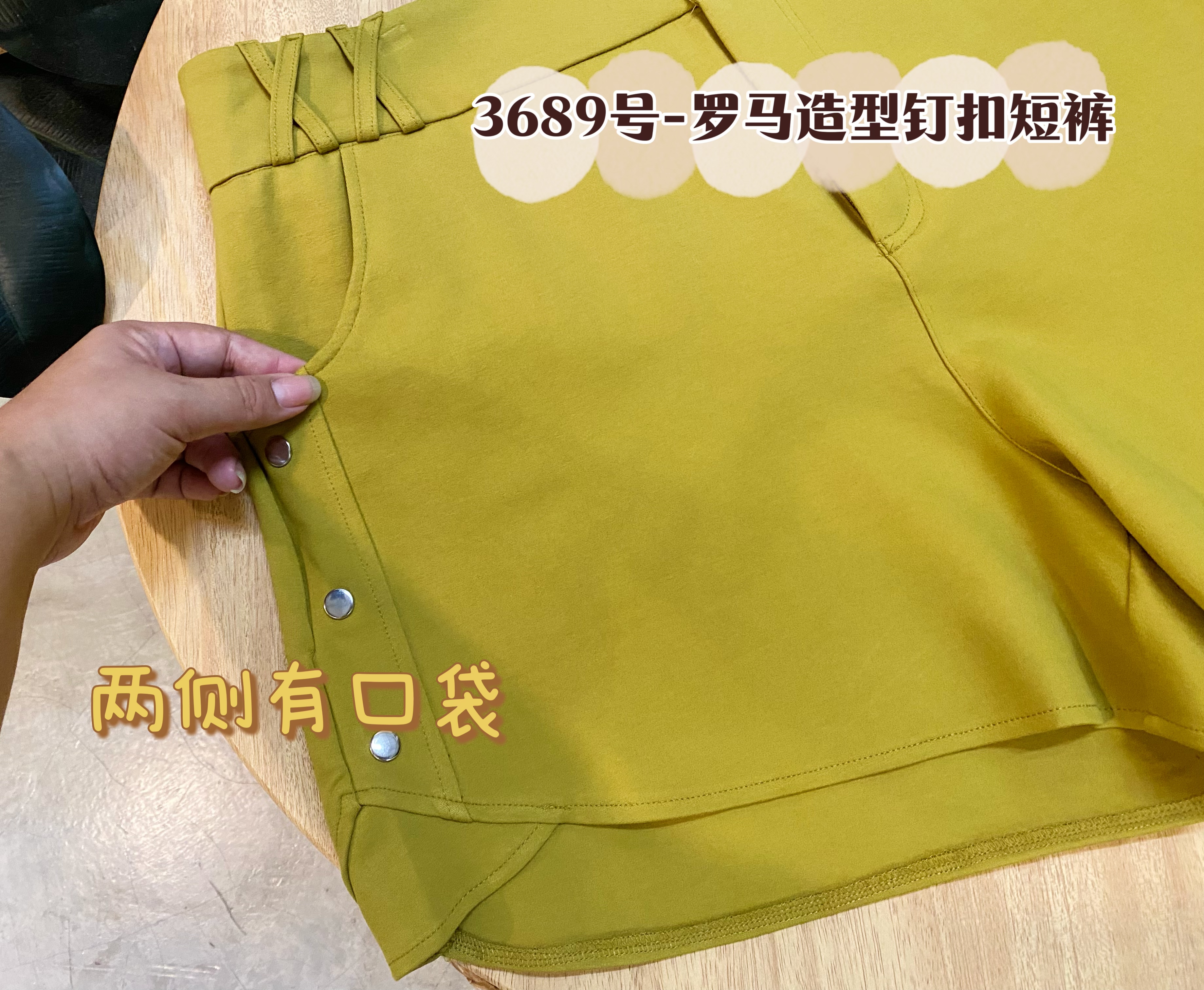 3689号-罗马造型钉扣短裤