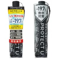 PROTECT U -19.7°C 防UV晴雨兼用傘 / 縮骨遮