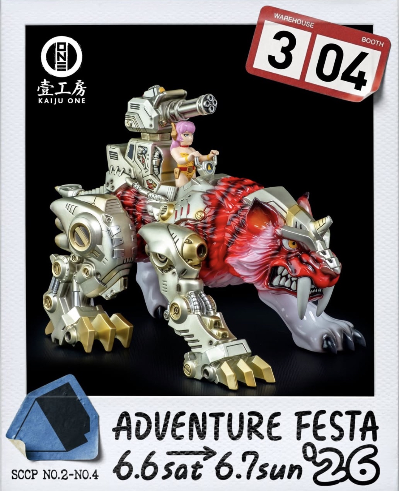 壹工房Kaiju One DINO FIGHTER SABRETOOTH 劍齒虎二期色約30cm Sofubi