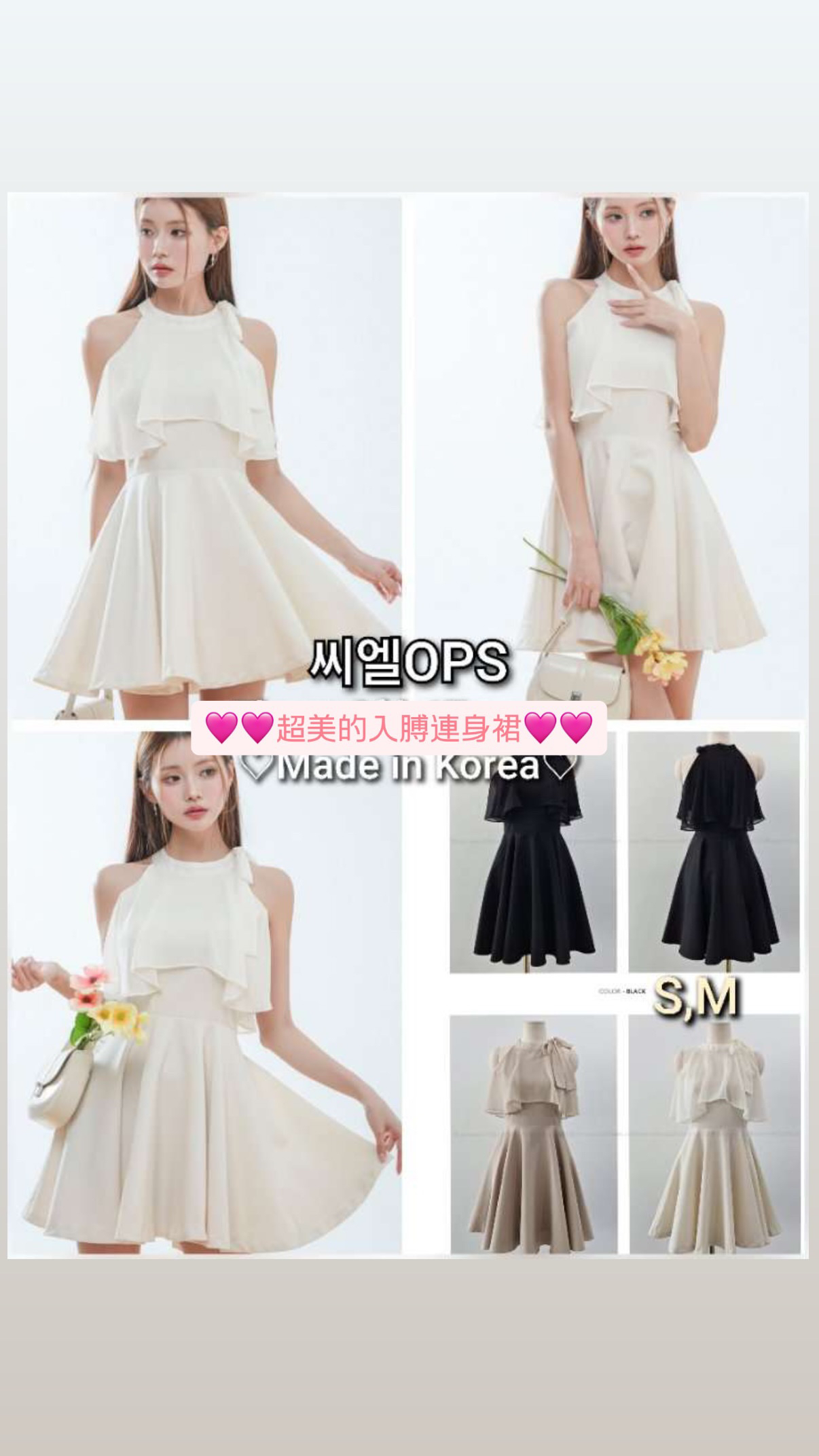 🇰🇷🇰🇷新款速遞22/4🔥🔥11301#ff2920