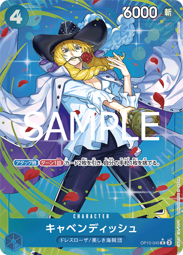 Japanese Version TCG ONEPIECE Card Game-OP10-045 R Cavendish (AA)