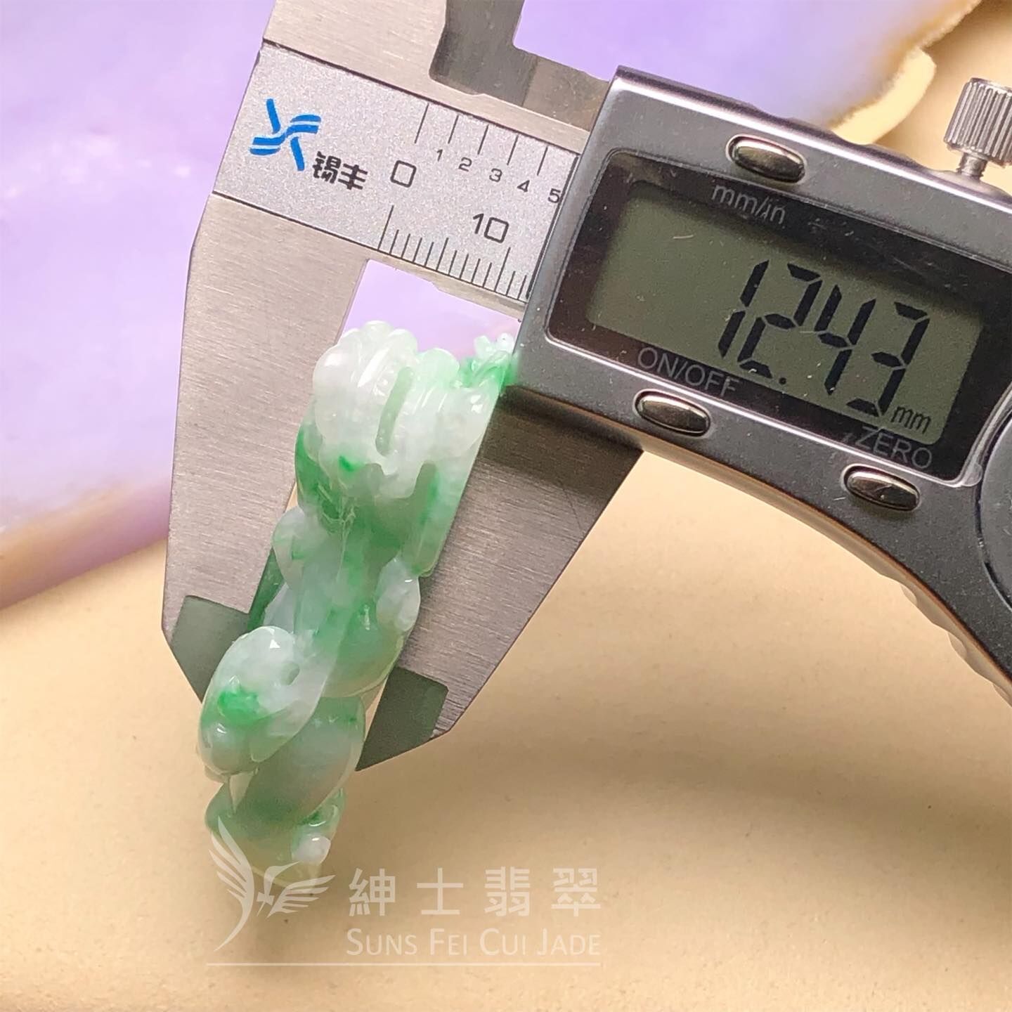 翠色花青貔貅 - 3