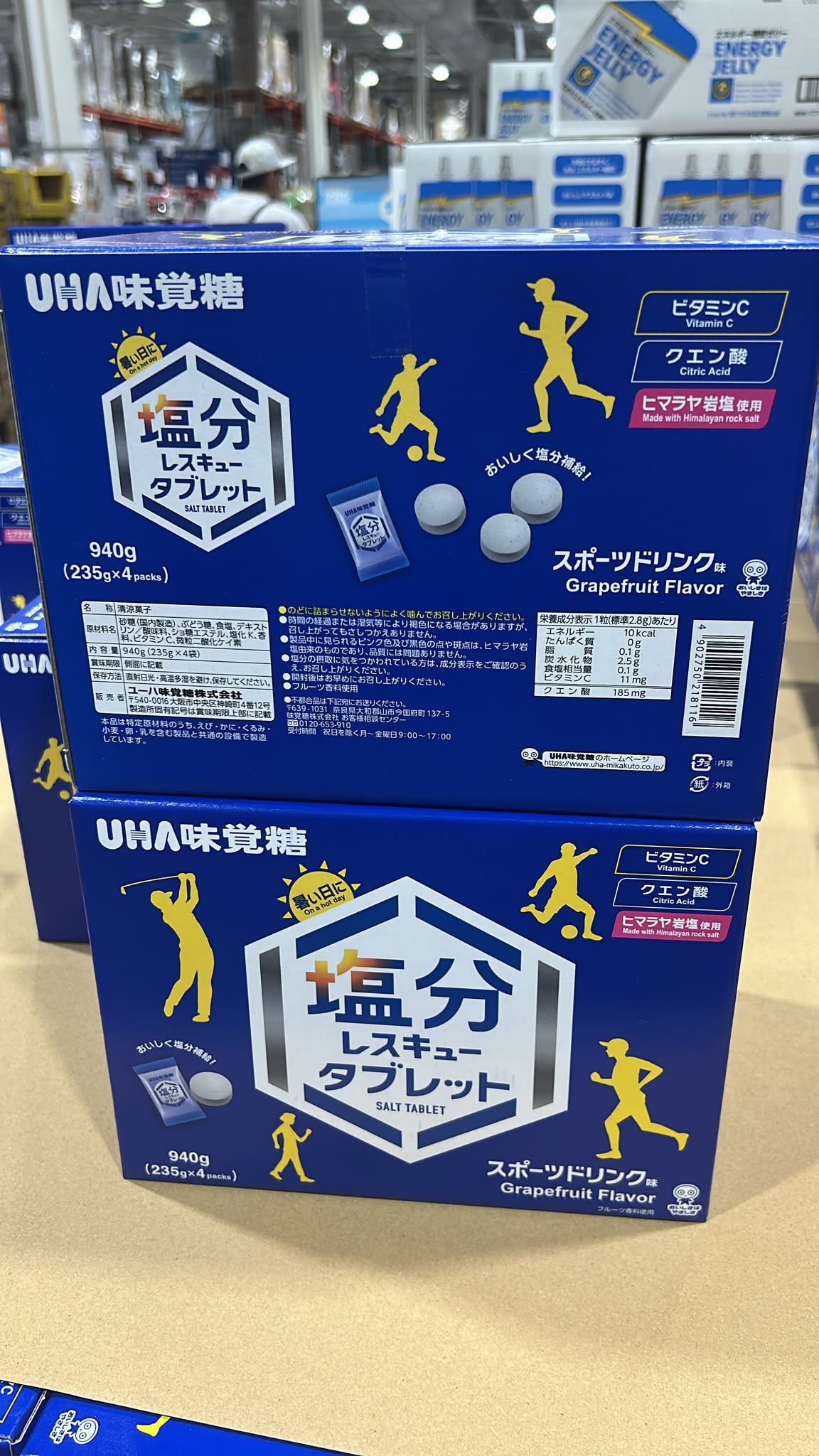 日本Costco【UHA】味覺糖鹽補糖235g (一盒4包)