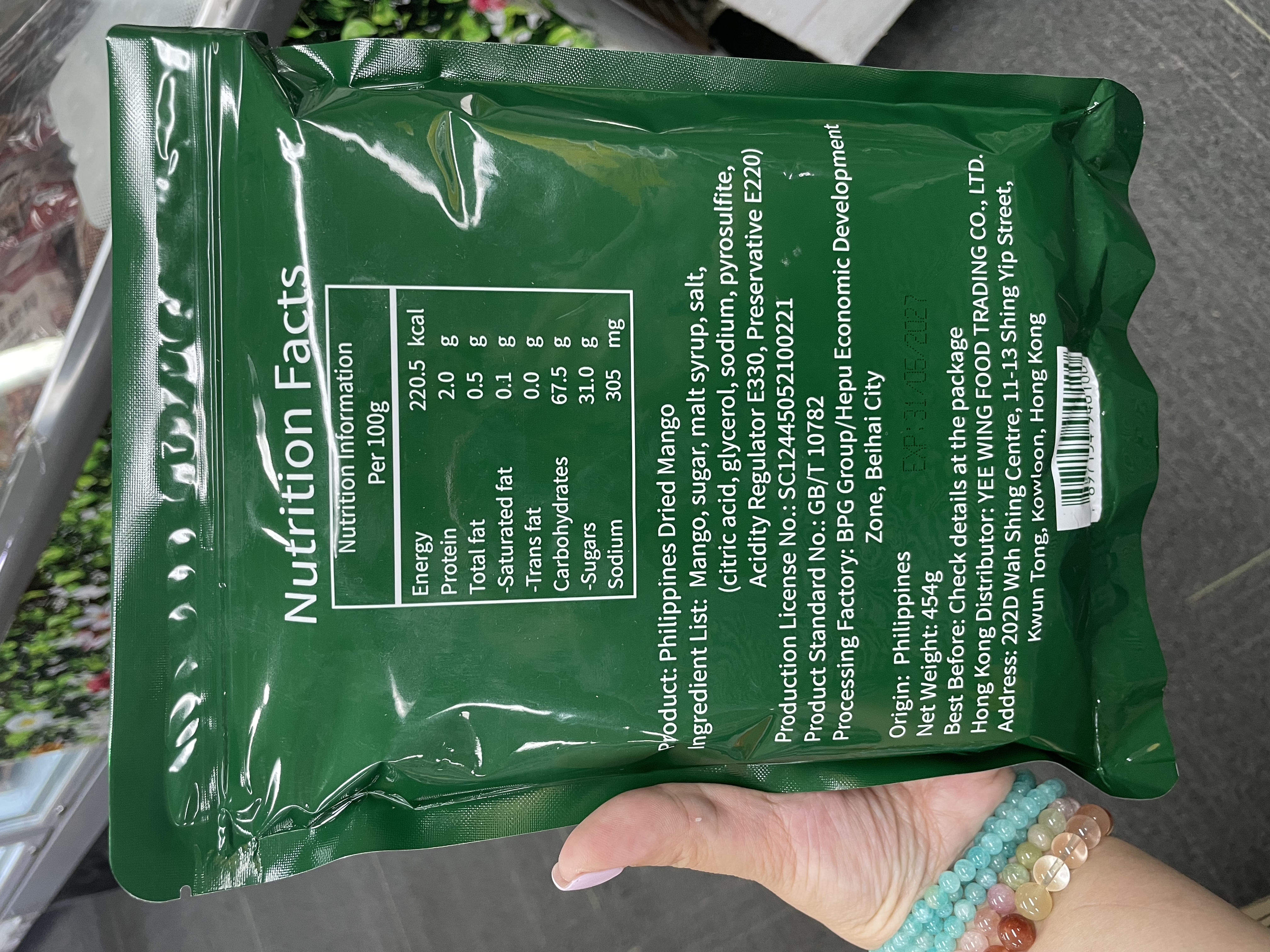 全新包裝SkyBlue菲律賓芒果乾454g
