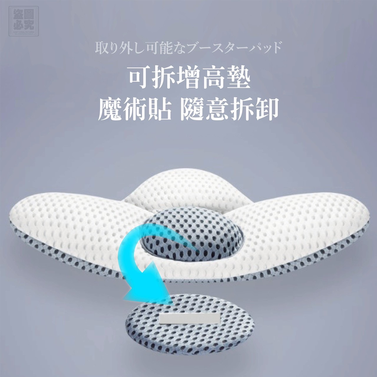 眠の寢~3D腰枕睡眠透氣護腰靠墊