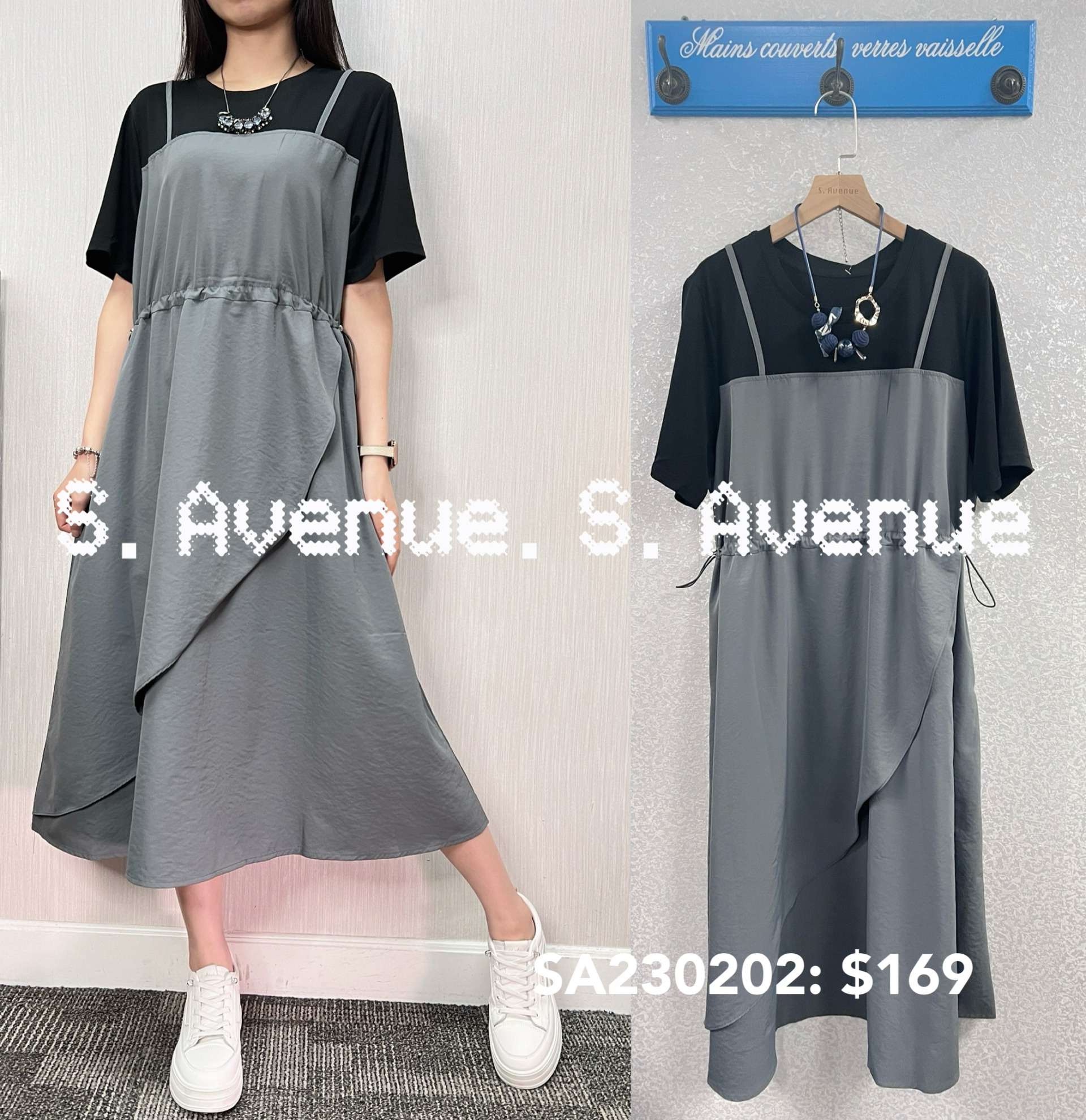 SA230202: 短袖吊帶假兩件束腰下ruffle op