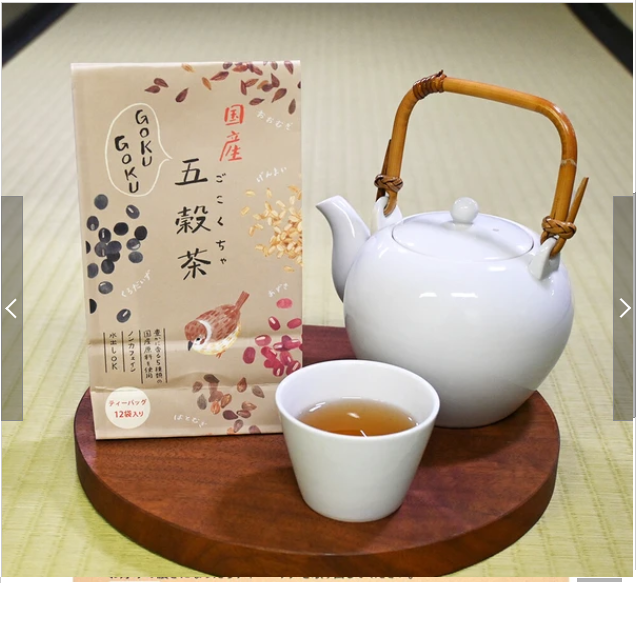 日本北海道黑豆茶