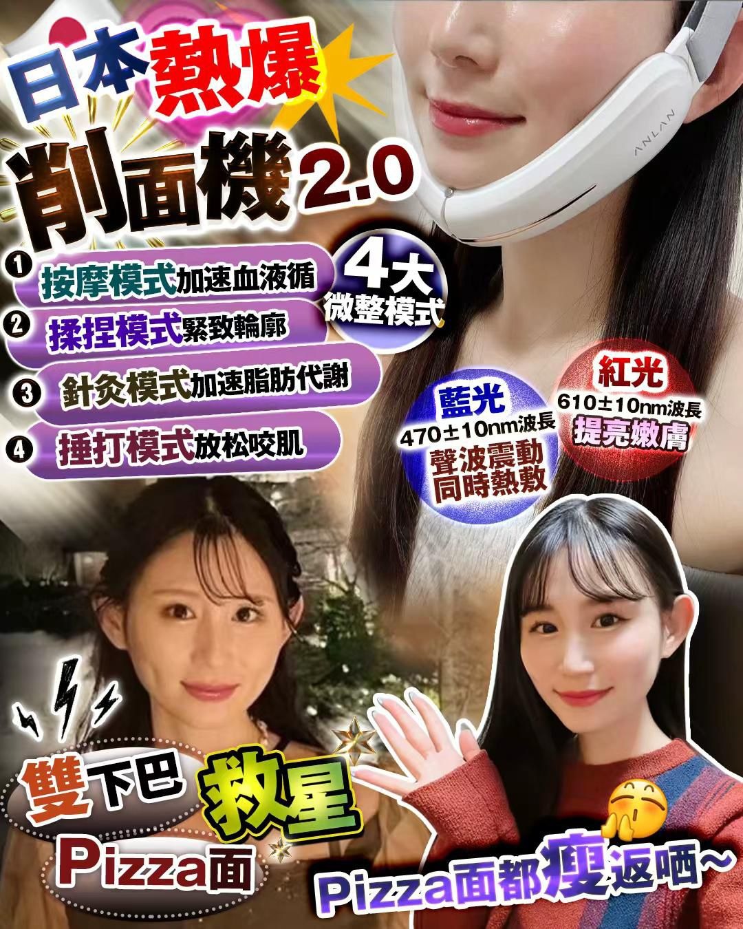 日本削面機 2.0$330部。