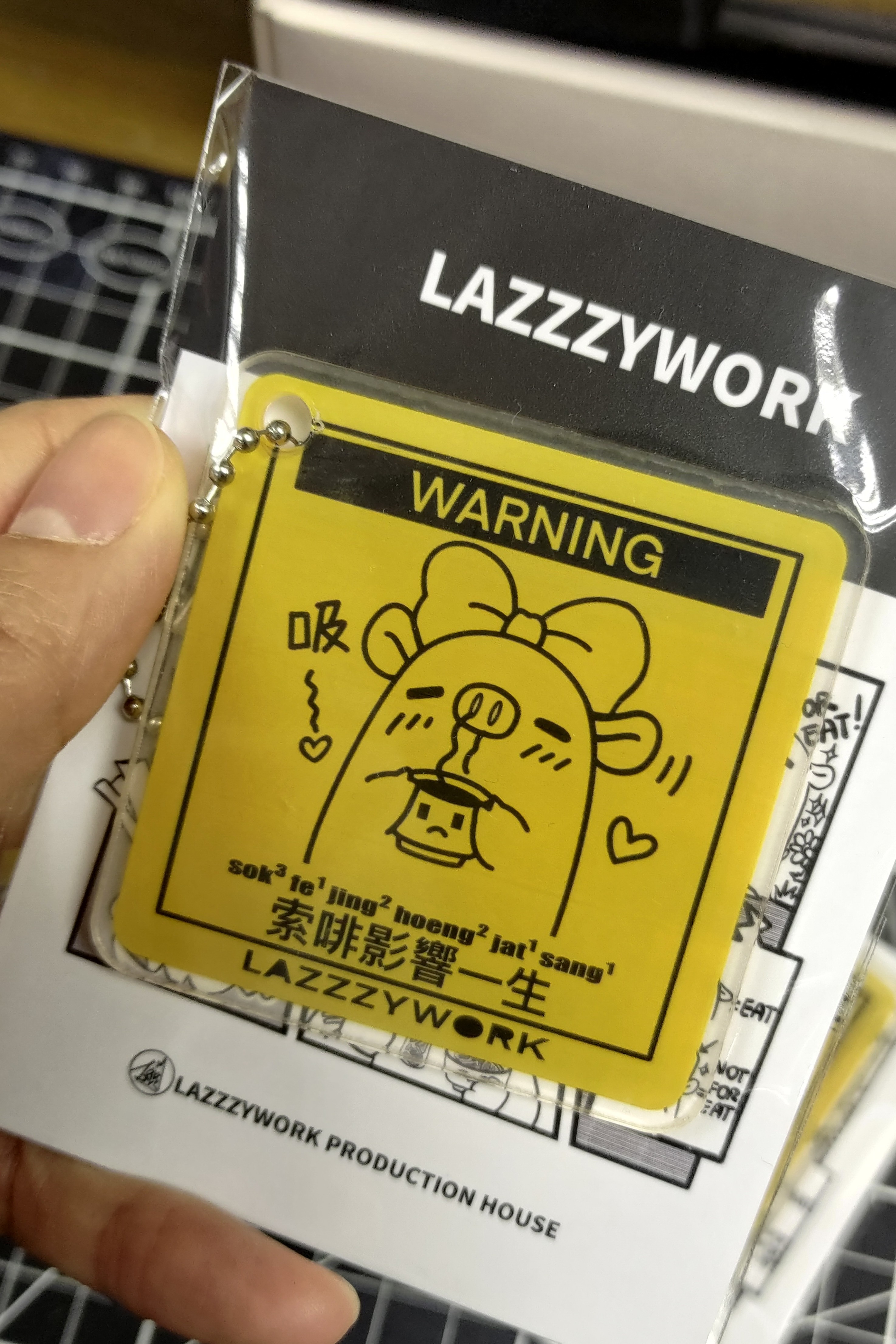 LAZZZYWORK - COFFEE WARNING系列 亞克力鎖匙扣