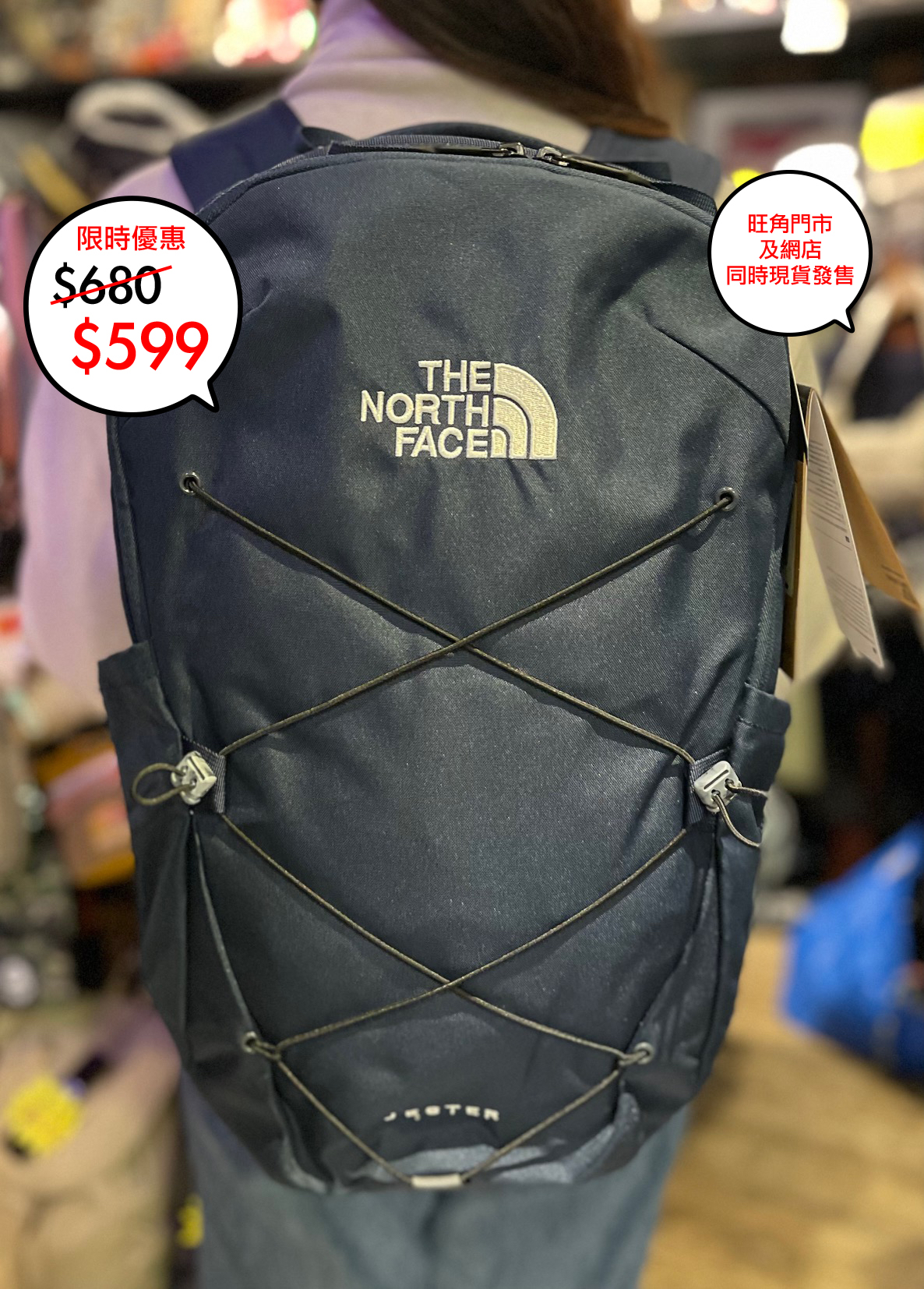 The North face Jester Backpack 27L