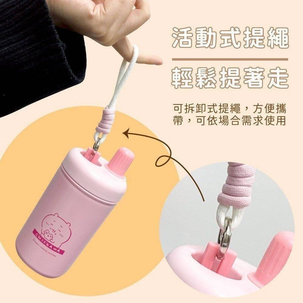 台灣限定 Chiikawa 帶繩便攜保溫樽 400ml