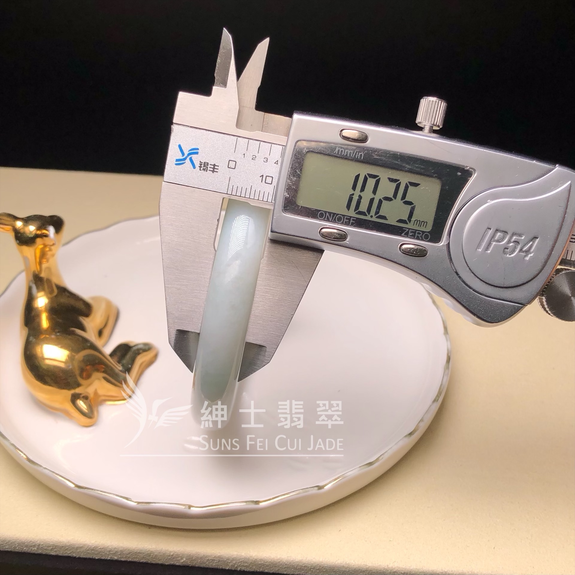  C06281 木那細糯福鐲55.7mm