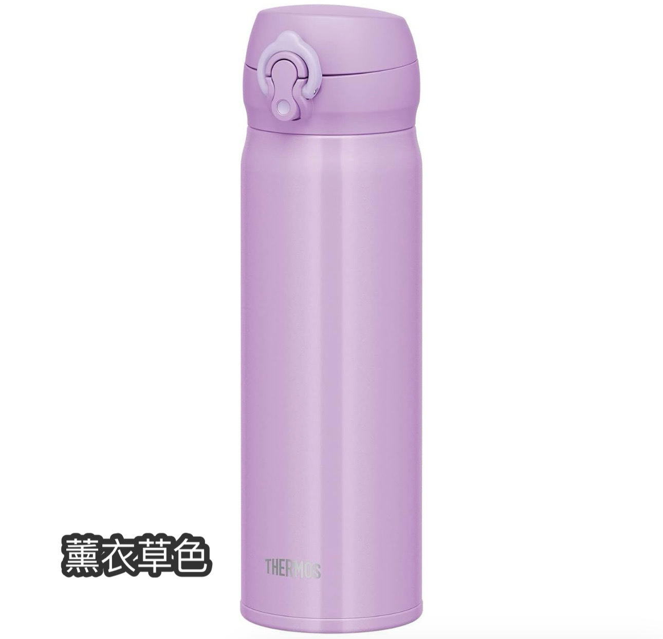 Thermos 膳魔師真空隔熱便攜保溫杯500毫升