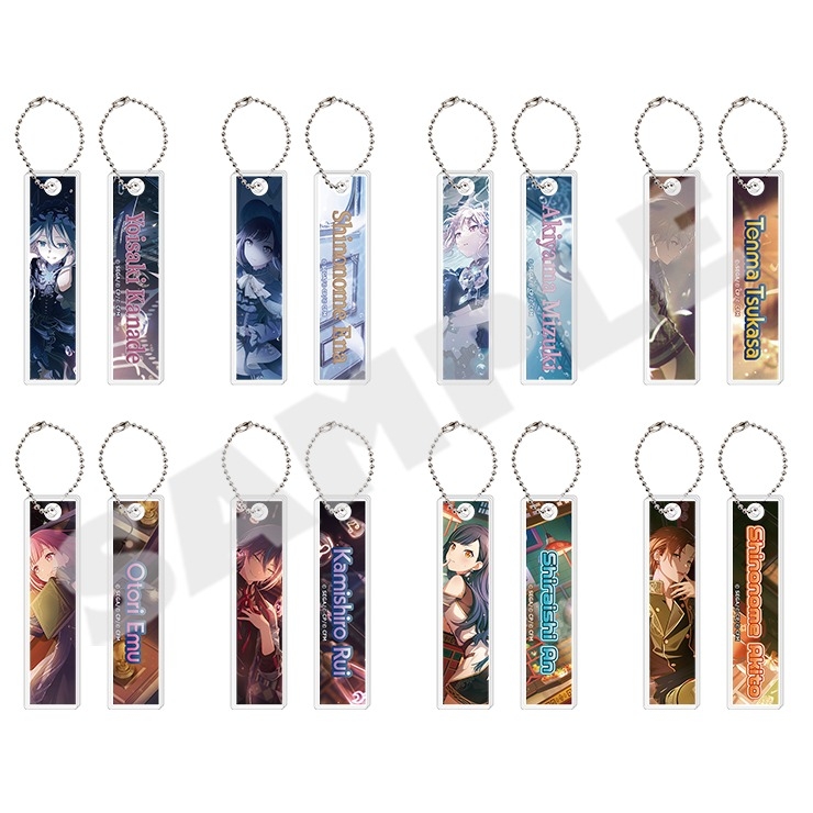 世界計劃 吊飾 8B