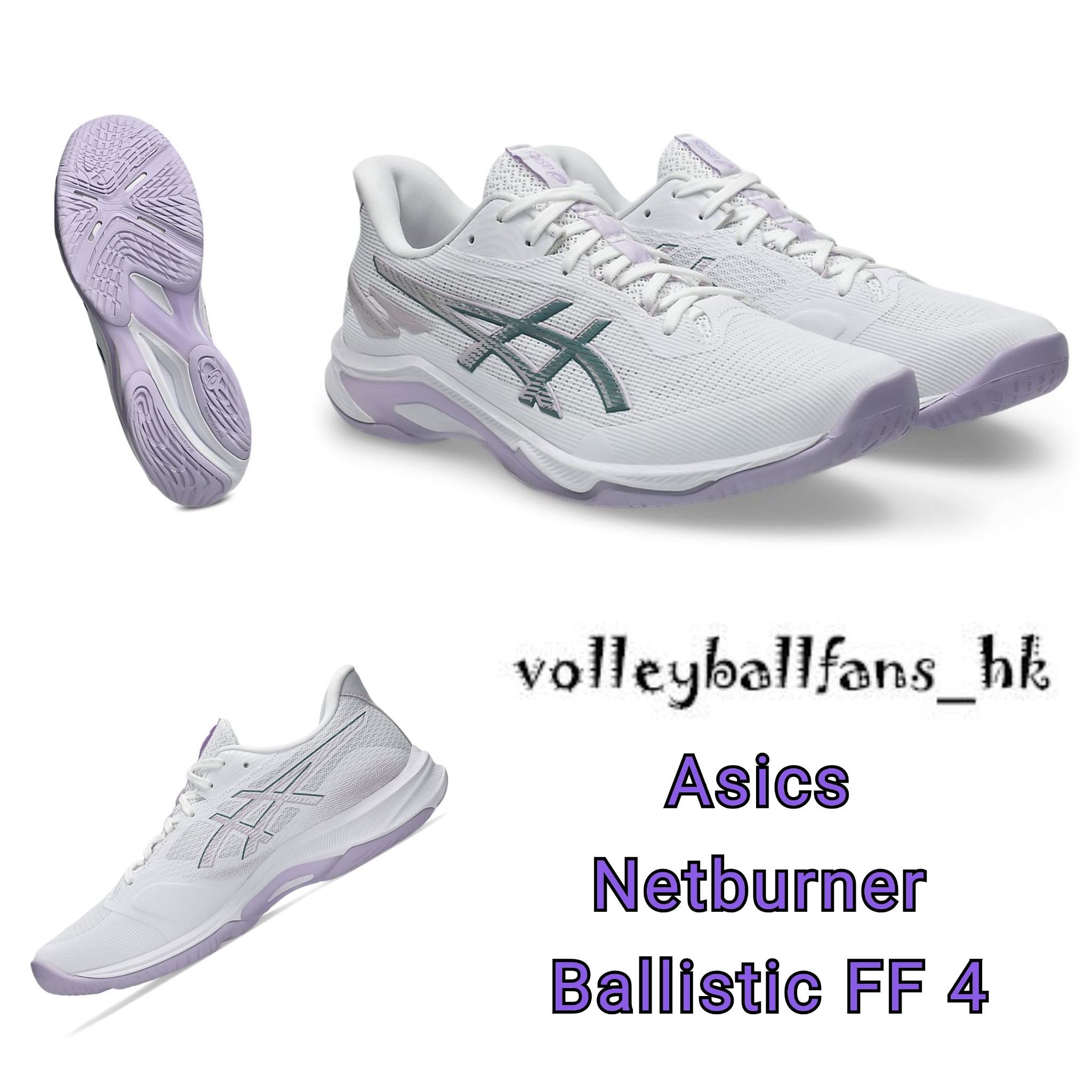 Asics Netburner Ballistic FF 4 排球鞋
