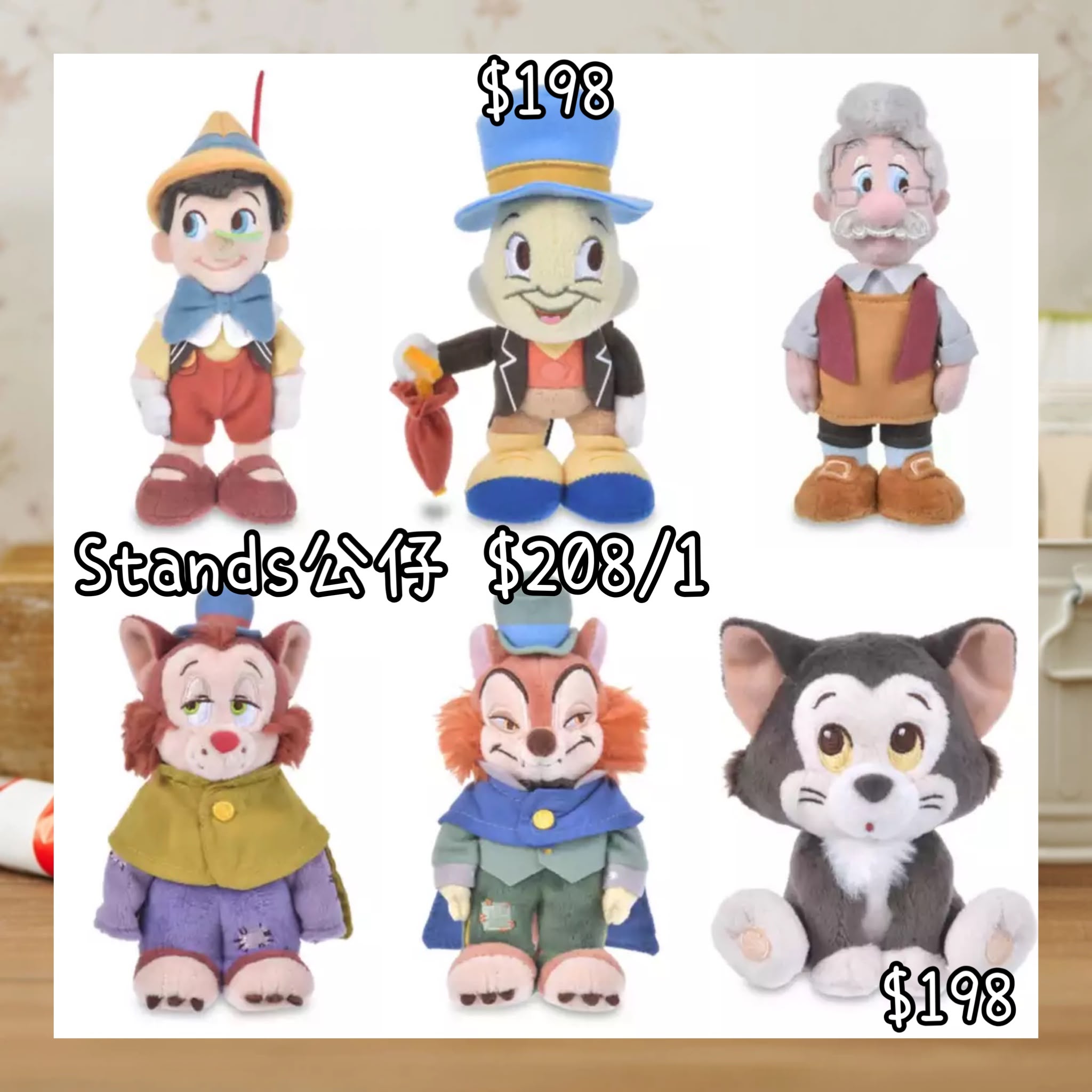 ：日本：20/10 日本發賣 STANDS 公仔