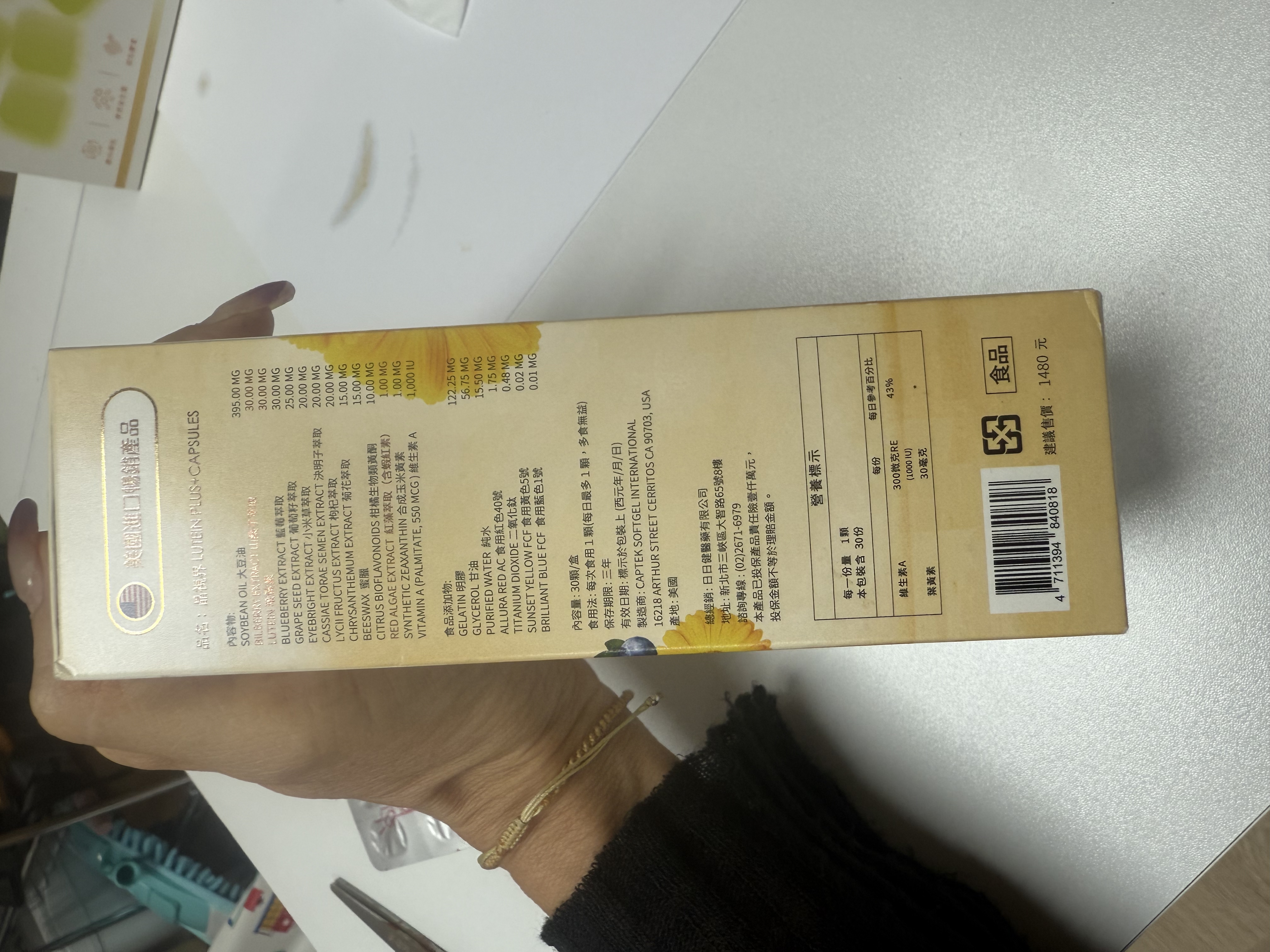 台灣直送 晶視界 30粒 高單位30mg 葉黃素