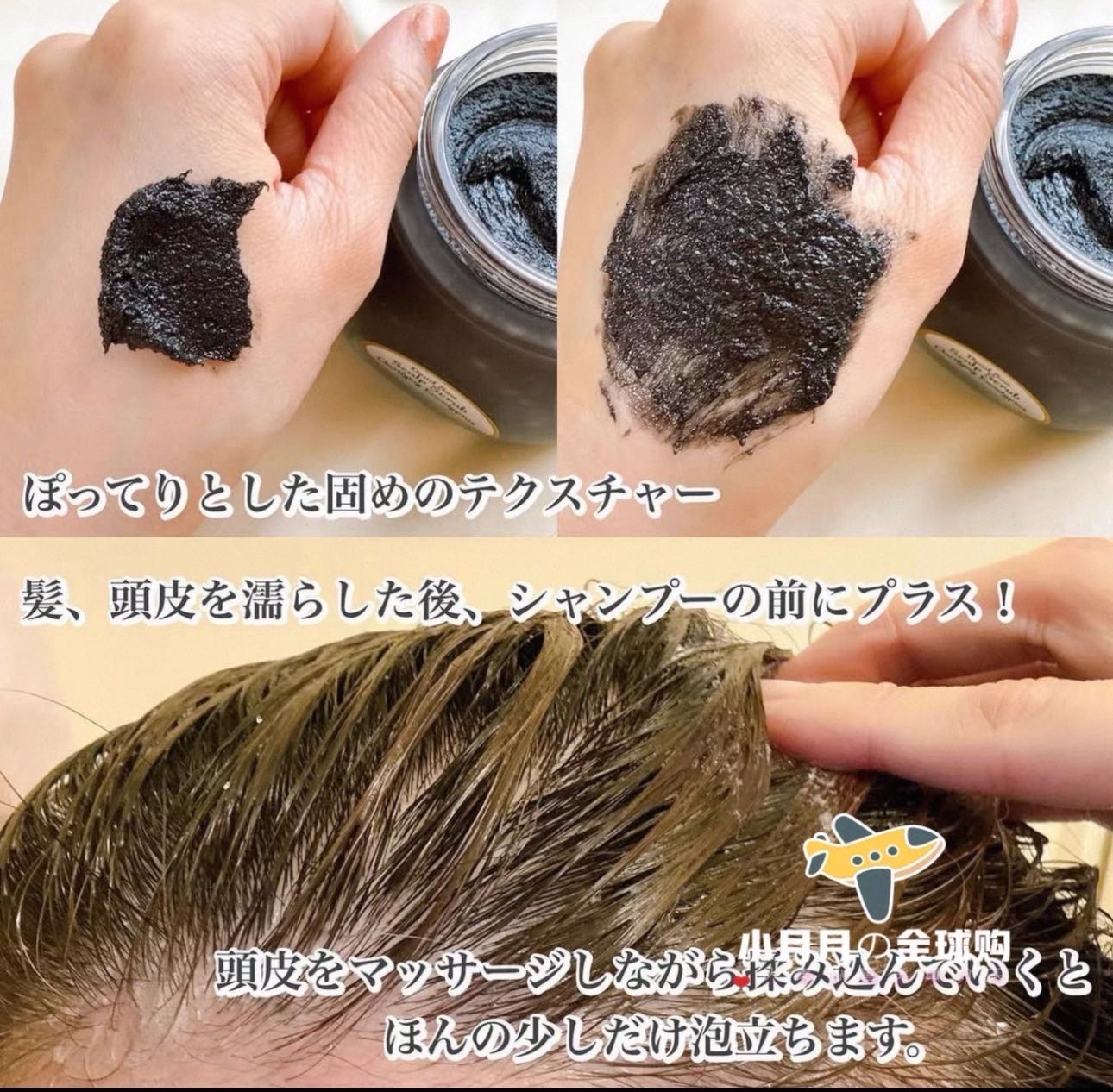 Sabon 🖤 Scalp Scrub 死海泥膜頭皮磨砂膏 300ml