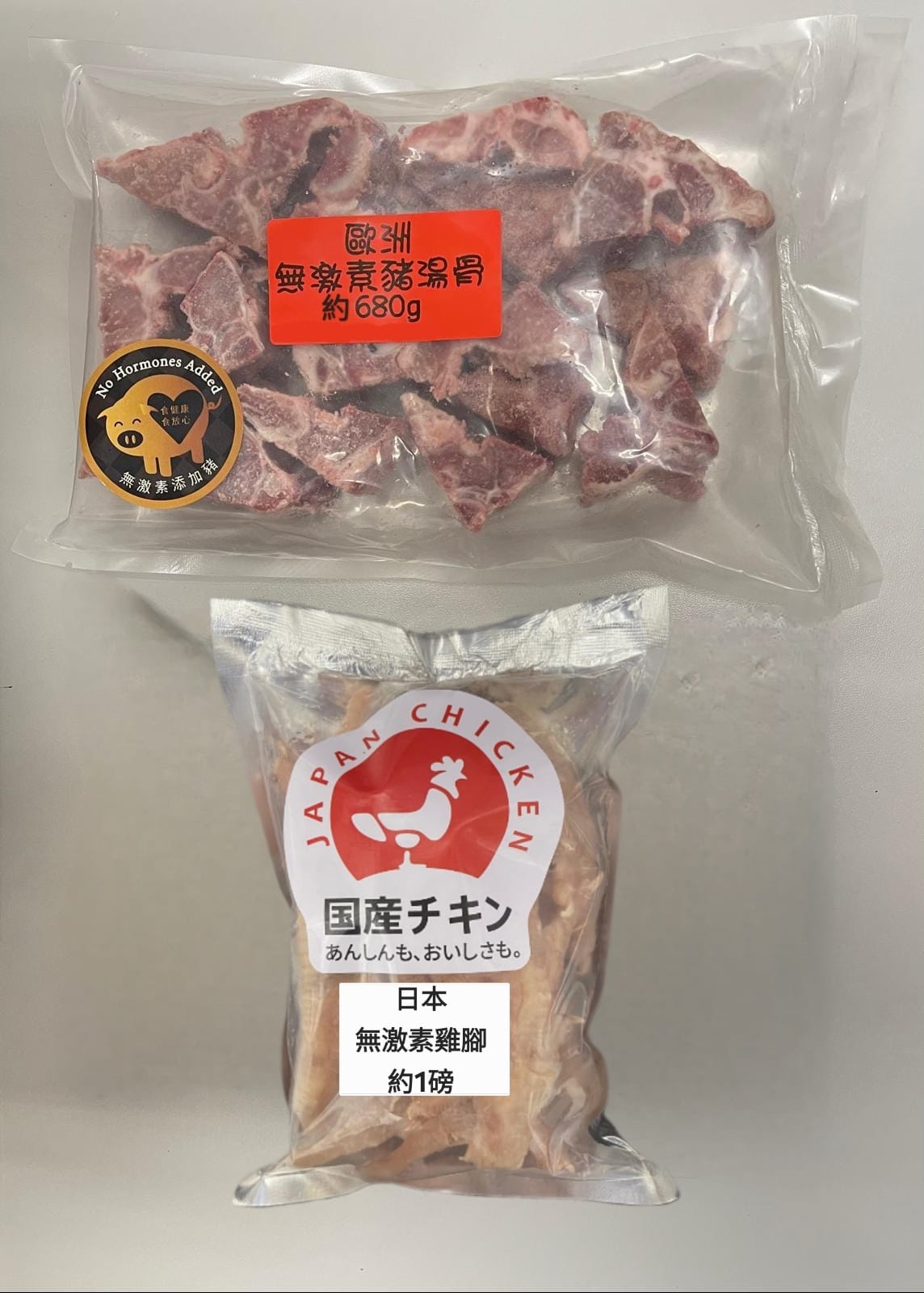 無激素煲湯孖寶