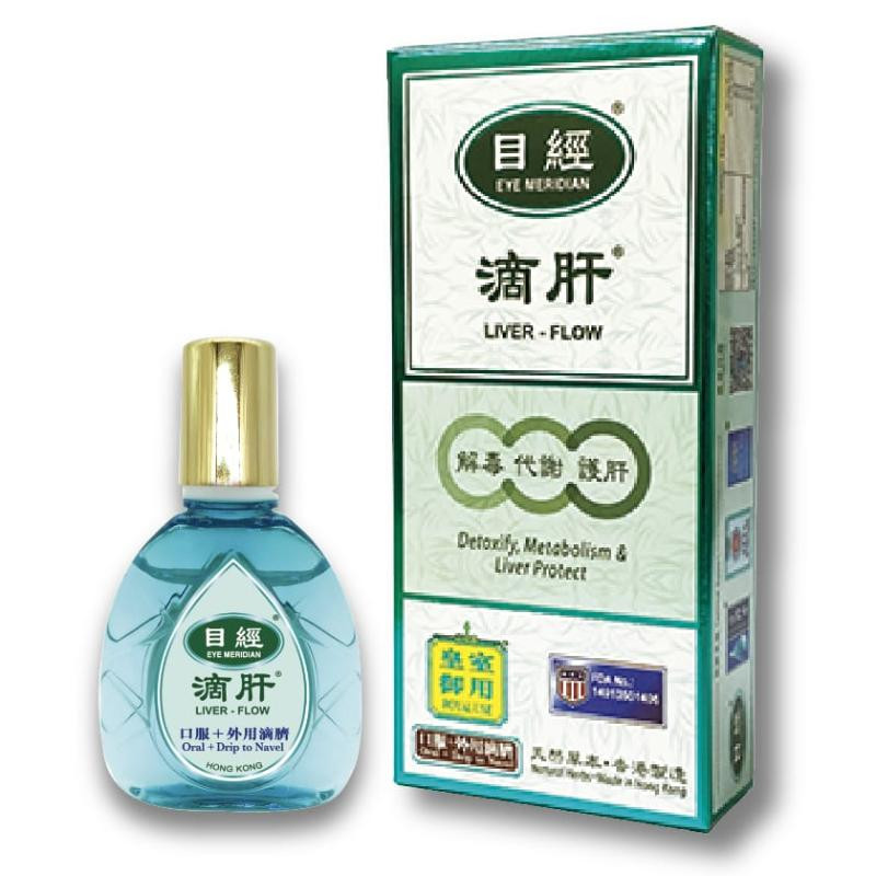 目經滴肝15毫升